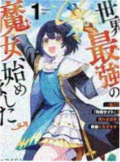 奇遇实验室科学综艺推荐
